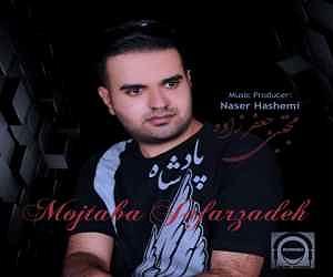 پادشاه شهر هرت پادشاه