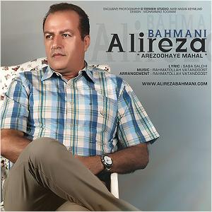 مونولوگ زیبای آرزوهای جوانی ارزوهای محال