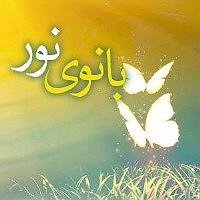 39 داستان یک وهابی  سلام خدا بر صراط مستقیم 167 فاطمه زهرا  نماد صراط مستقیم