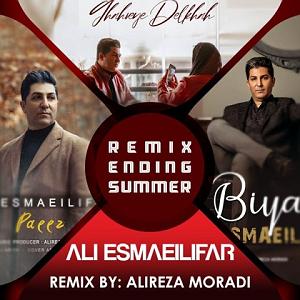 تابستان پایان تابستان