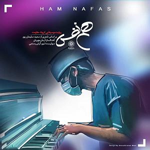 لاله لاله لاله های سپید