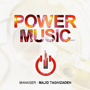 باربیکیو پارتی پارتی 6(و پور موزیک)