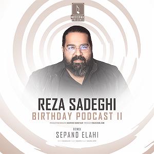 Adineh podcast پادکست رضا صادقی