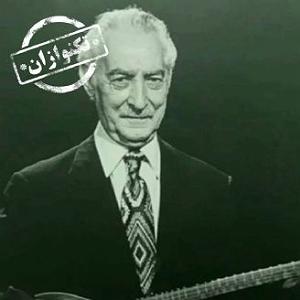 لاو پادکست ۵۳۷ تکنوازان برنامه شماره 537