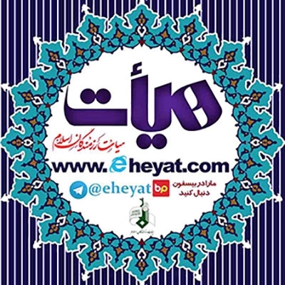 ستار شام اخر بخش ششم-واحد[پر از خاطره هامون لحظه ی اخر زینب]-شب شهادت حضرت زینب س-96/...