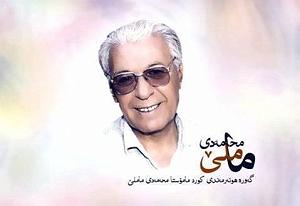 اخلاق ناجور شهین تو پارک!! یارکه ی شوخ و شه نگم محمد ماملی