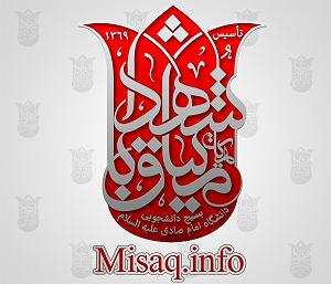 مناجات خداصوتی مناجات با خدا: ایمان واقعی یک جوان