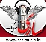 آهنگ امسال سال ماست با صدای اشکان خطیبی