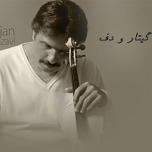 بیژن مرتضوی  guitar o daf