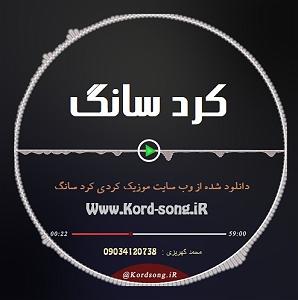آرام ترین آهنگهای سریال بازی تاج و تخت تاج و تخت کرد