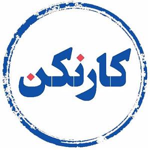 محمد معتمدی  پناه آخر قسمت نوزدهم: گفتگو با محمد قائم پناه  لینک ویدئوی یوتیوب در توضیحات