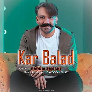 حرفای تکراری کار بلد