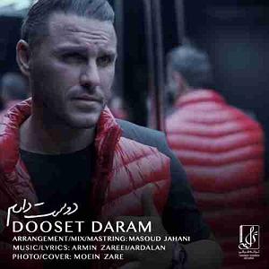 ÃÂ¾ÃÂ§ÃÂ¯ÃÂ©ÃÂ³ÃÂª ÃÂÃÂ§ÃÂ  ÃÂÃÂ¨ÃÂ§ÃÂª دوست دارم  ببین با تو چقد خوبه حالم MP3