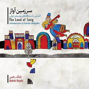 مونولوگ زیبای باران قصه ی راست پنجگاه