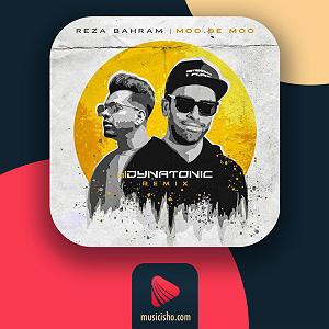 رمیکس گلچین moo be moo(dynatonic remix)