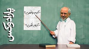 خوشحالی های الکی انفجاری پارادوکس با کامبیز حسینی  معرفی آدم های الکی  اسفند ۰۳, ۱۳۹۷