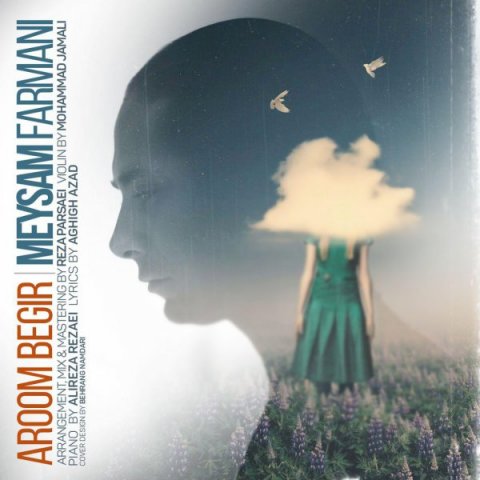 علی لهراسبی - آروم بگیر اروم بگیر