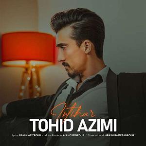 توحید عظیمی intihar