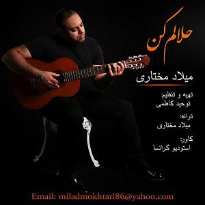 محسن چاوشی  حلالم کن حلالم کن