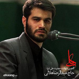 مداحی پدر ترکی دلنشین روضه: داغ مادر ولی پدر را کشت