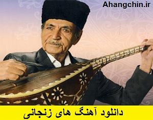 شاد قشقایی زنجان قیزی