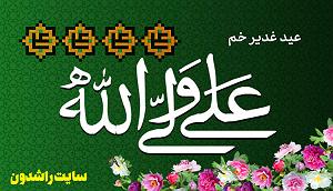 یک روز بارانی کریمی شور | کلید جنت الاعلی امیر عالم بالا