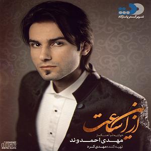 Yiruma  First Love  2001 عشق اول