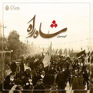 هفتاد و دو سال هفتاد و دو ملت