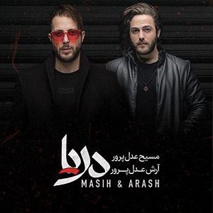 شعر ورزش نگرانم