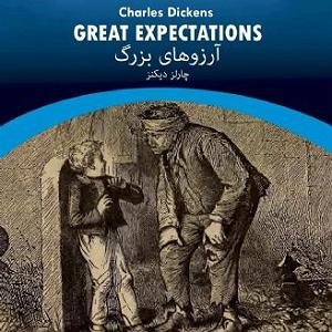 مونولوگ زیبای آرزوهای جوانی نمونه کتاب