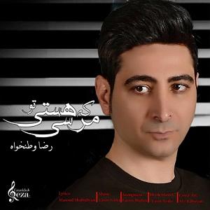 آسمان پاییز – مرسی که هستی تو