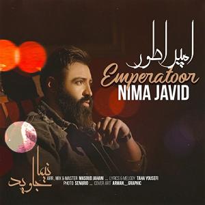 آلبوم امپراطور امپراطور