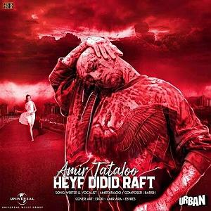 37 برنامه بستنی داغ  خشم ناگهانی خشم تاریخ