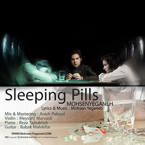 محسن یگانه  موهات قرصای خواب اور