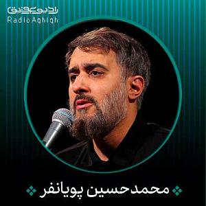 مداحی .پدر_مادر-خواهر_فرزند پدر و مادر و فرزند و عیالم نوکر