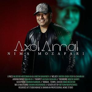 نیما مظفری عکس العمل