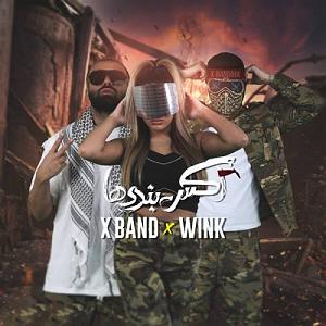 دانلود اهنگ جدید سلطه شاه و امین سایه به نام ساعت صفر جون به جونم کنن جانم تویی  ریمیکس