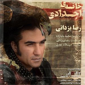 رضا یزدانی  هفته ی دلتنگی خوان اجدادی