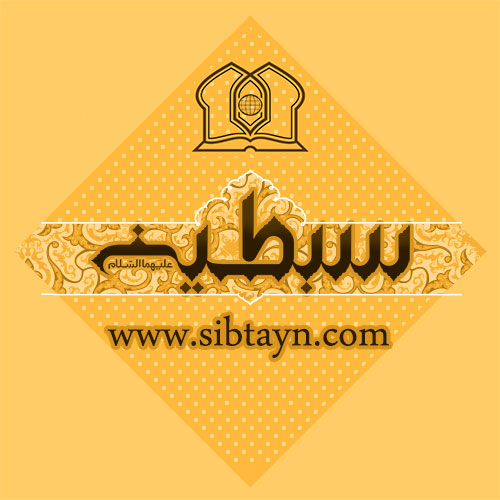 مادر و دختر بیشعور و پدر بی چاره! دختر و پسر با دعای پدر مادر(سرود)