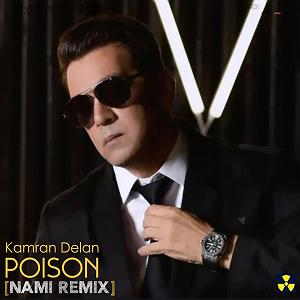 Poison Sweet Madeira poison(remix)