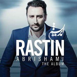 راستین حسرت