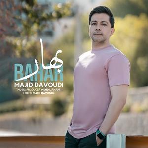 آهنگ نوروز از همایون شجریان بهار