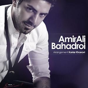 امیرعلی بهادری نگران نباش