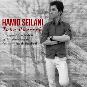 ghesseham  ته قصه