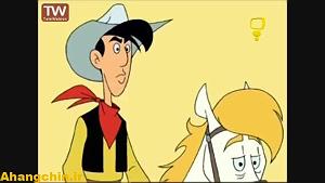 خوشحالی های الکی انفجاری تیتراژ ابتدایی لوک خوش شانس