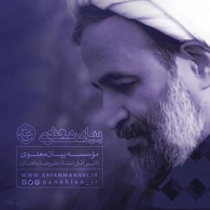 خواهرای خوشگل و مامان زرنگ واسه خدا خوشگل کار کن