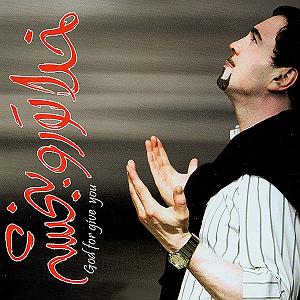 نیستی پیشم 02 وقتی نیستی پیشم