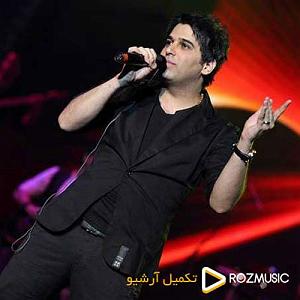 آهنگ حمید پرونده