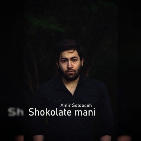 شکلات شکلات منی