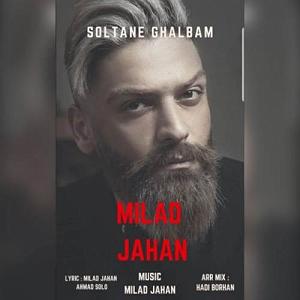 سلطان قلبم سلطان قلبم